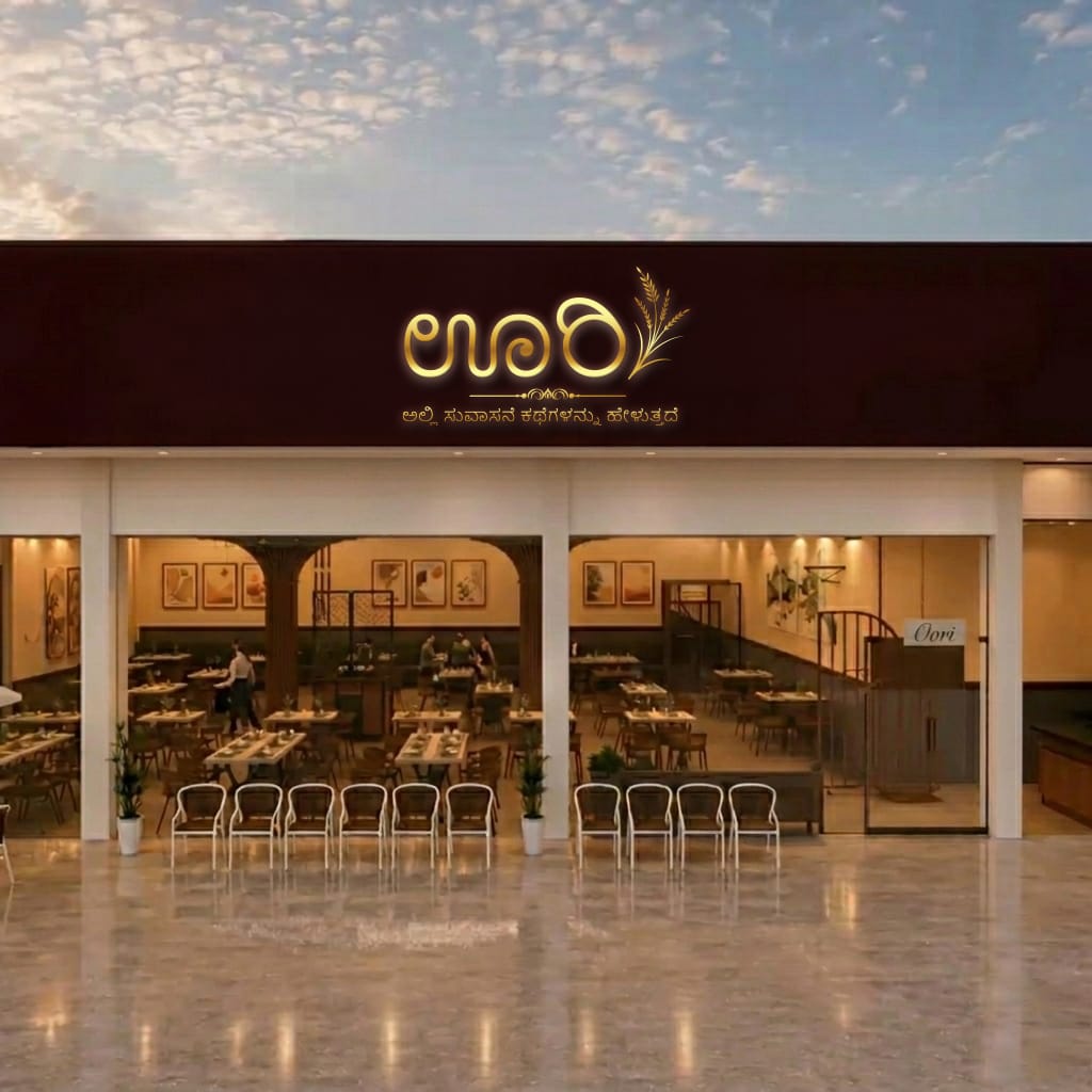 Oori restaurant storefront — warm, welcoming interior